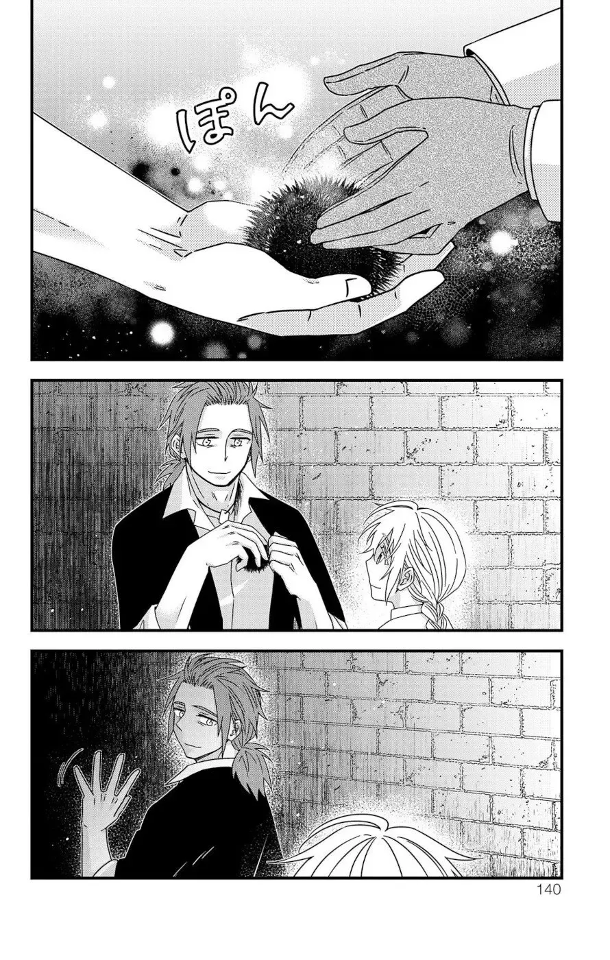 Ain Soph In The Finite World Chapter 6 page 44 - MangaKakalot