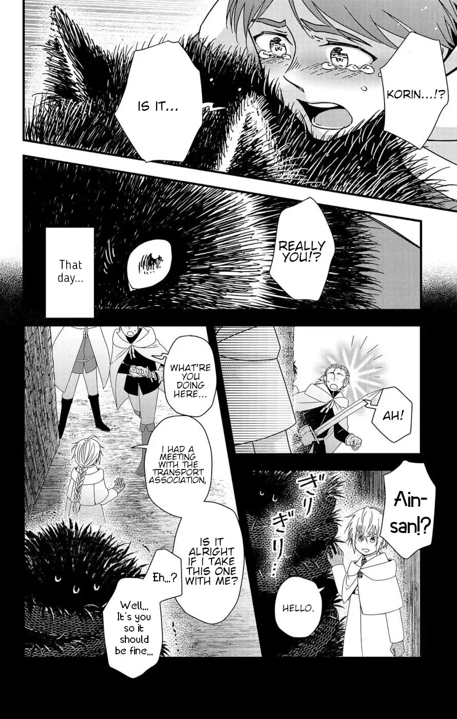 Ain Soph In The Finite World Chapter 7 page 33 - MangaKakalot