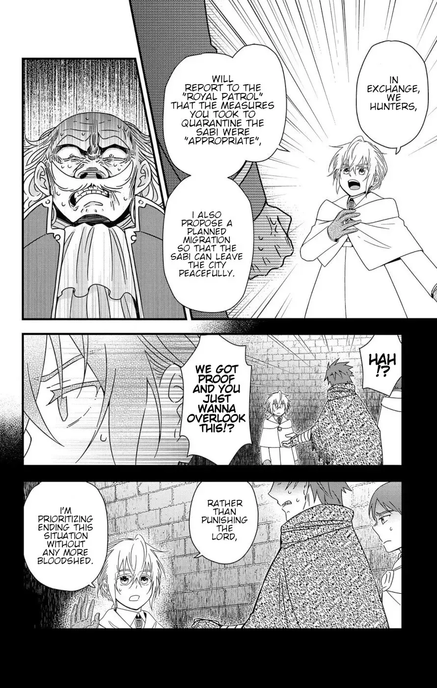 Ain Soph In The Finite World Chapter 7 page 8 - MangaKakalot