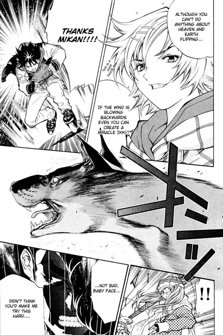 Air Gear - Page 5