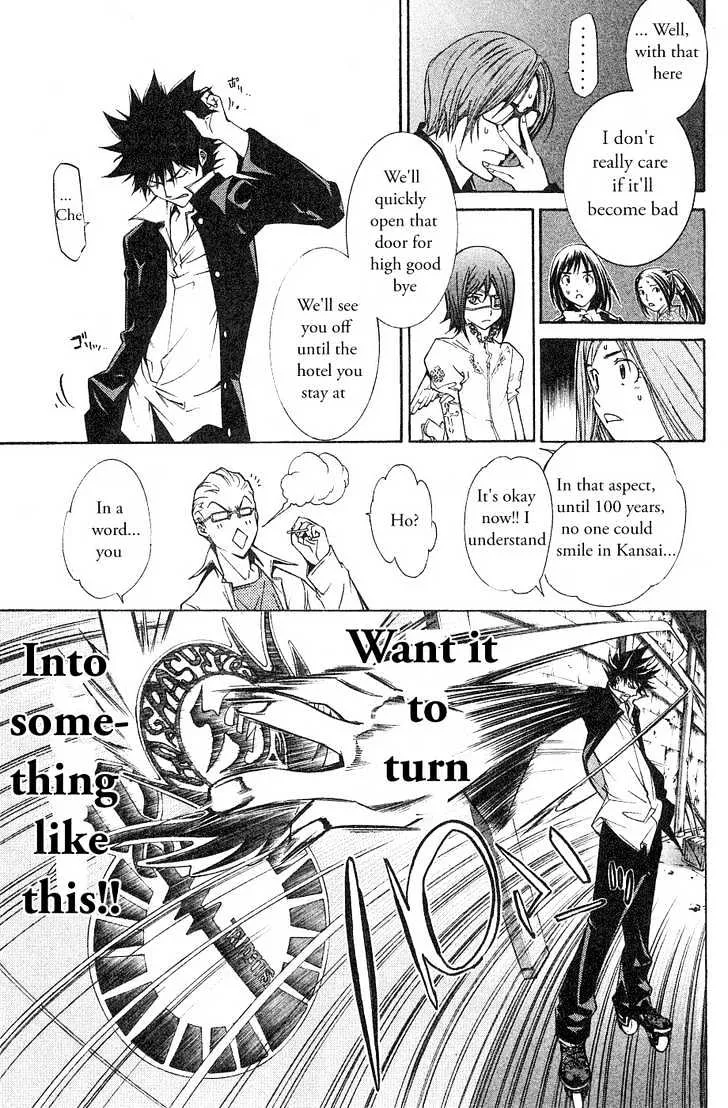 Air Gear - Page 4