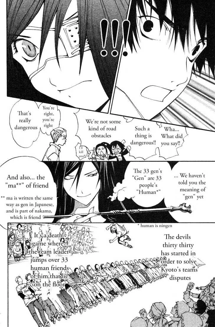 Air Gear - Page 7