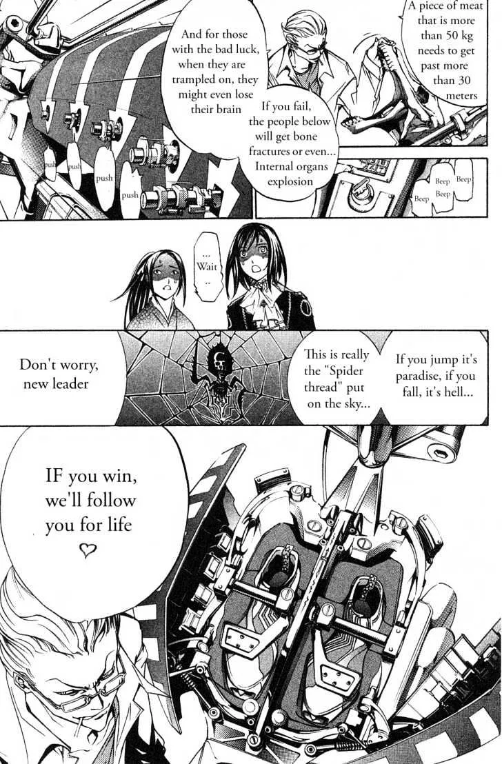 Air Gear - Page 8