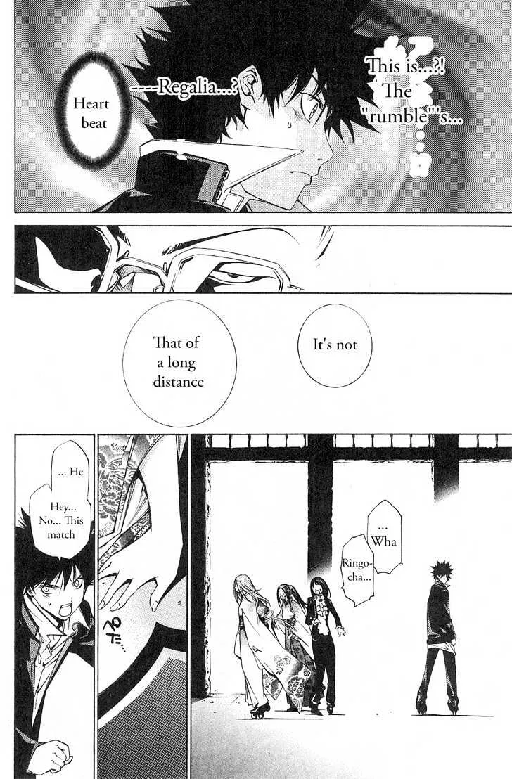 Air Gear - Page 9