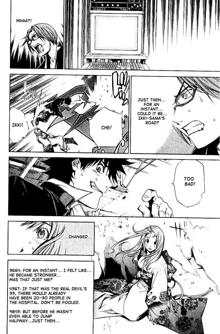 Air Gear - Page 11