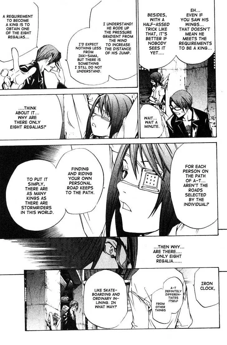 Air Gear - Page 12