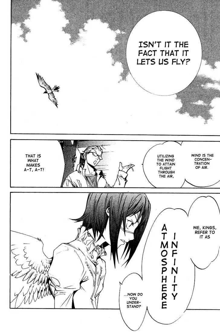 Air Gear - Page 13