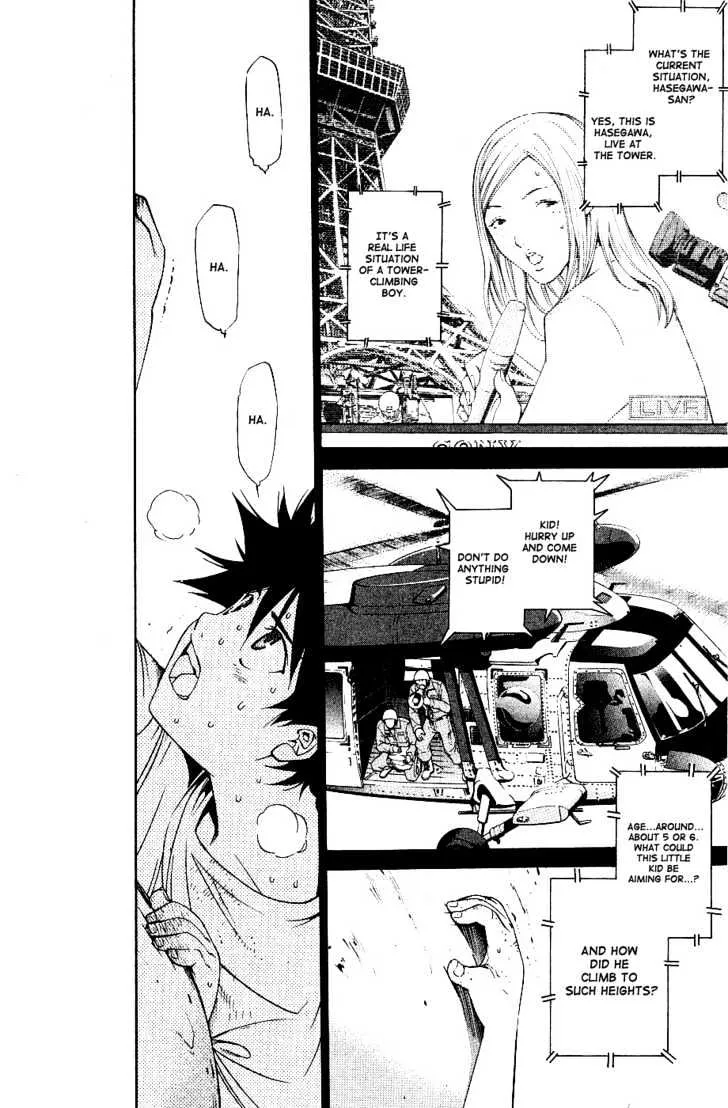 Air Gear - Page 4