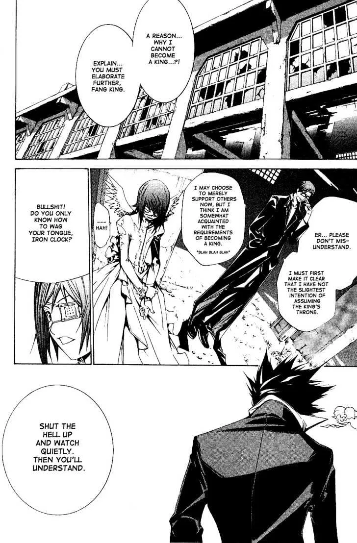 Air Gear - Page 6