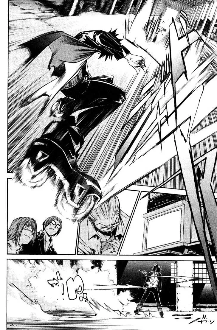 Air Gear - Page 14