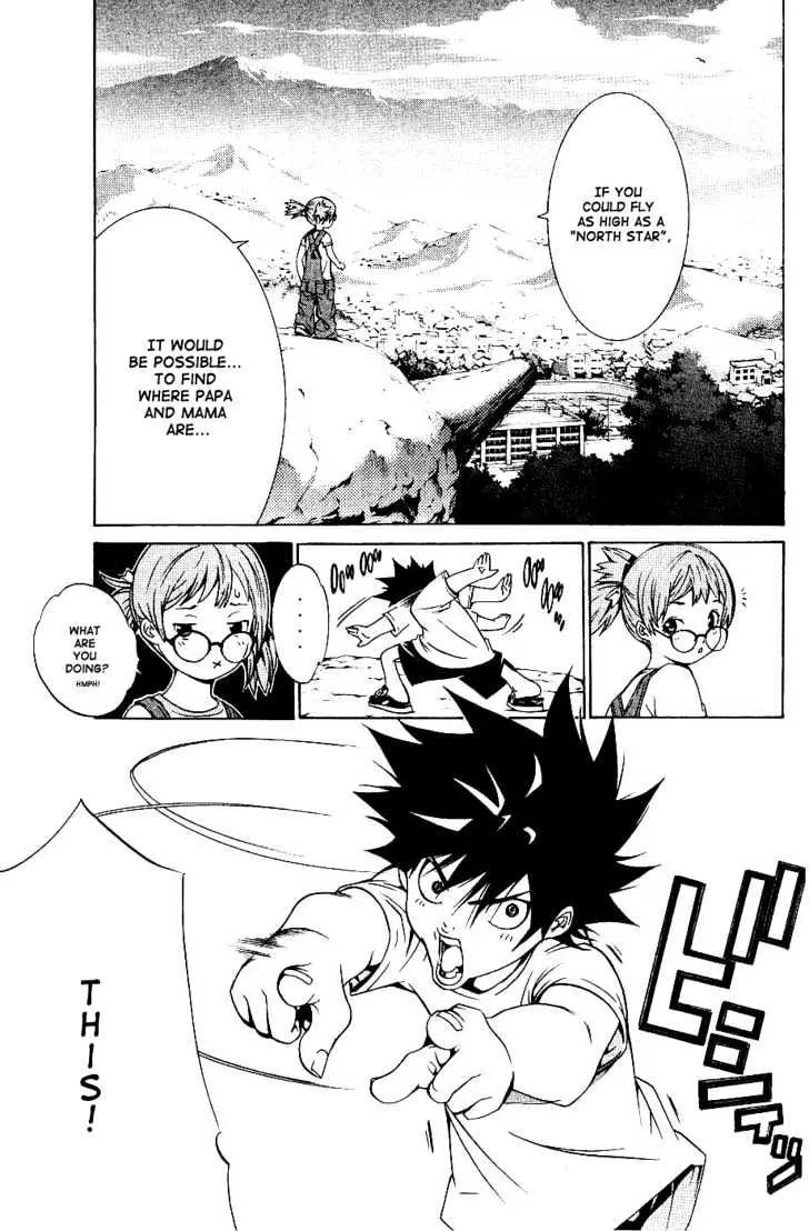 Air Gear - Page 4