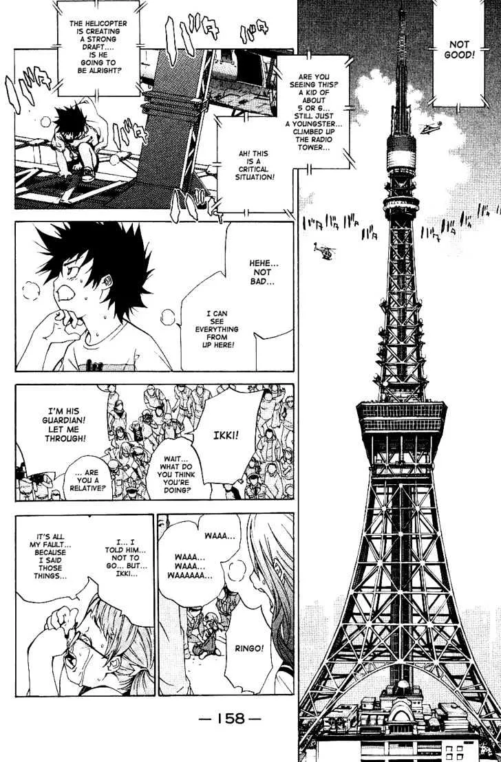 Air Gear - Page 5