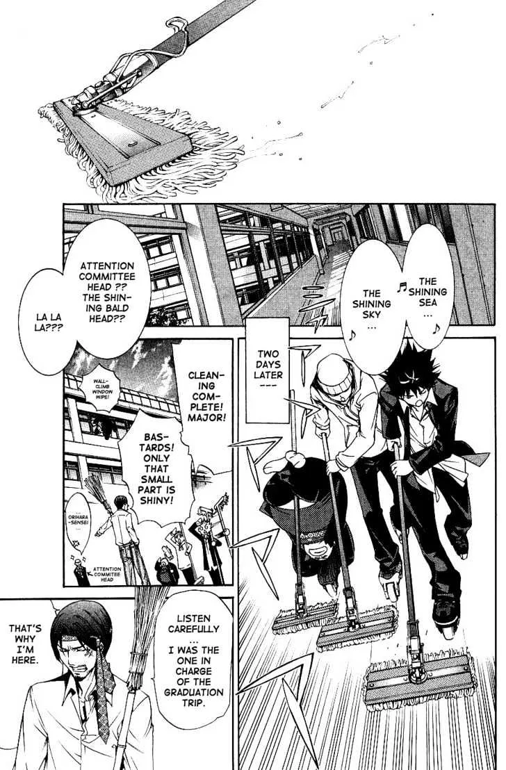 Air Gear - Page 12