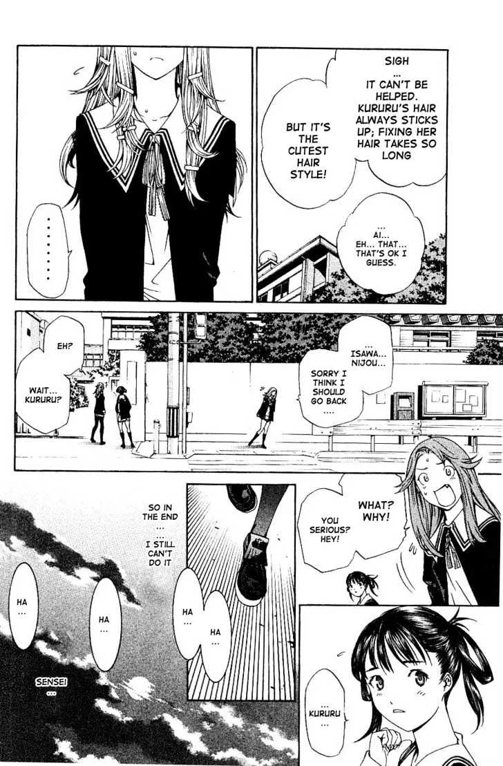 Air Gear - Page 21