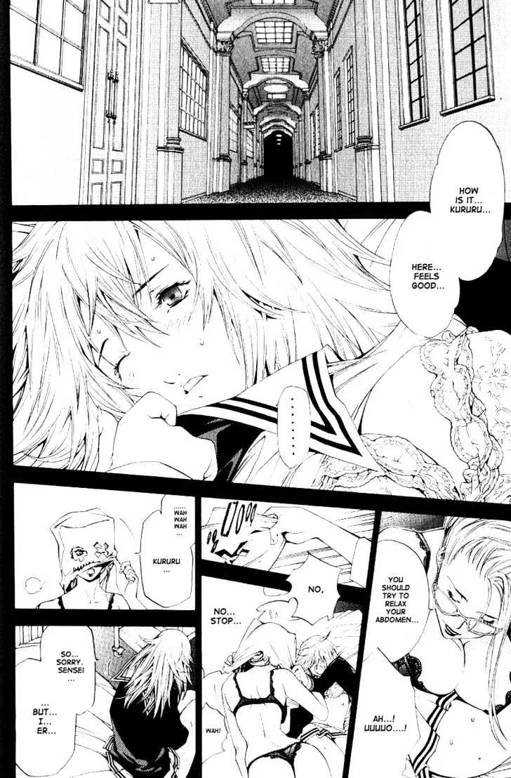 Air Gear - Page 11