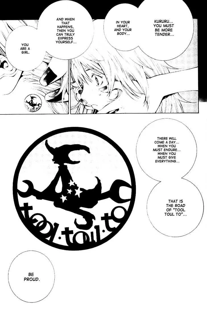 Air Gear - Page 12