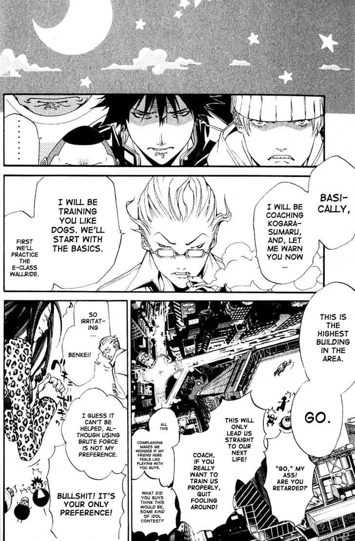 Air Gear - Page 15