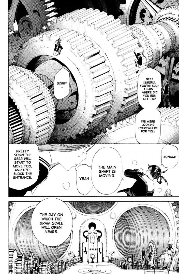 Air Gear - Page 4