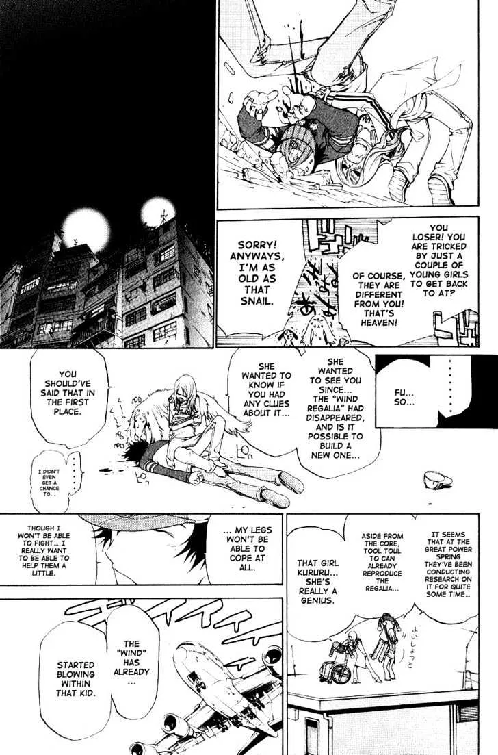 Air Gear - Page 15