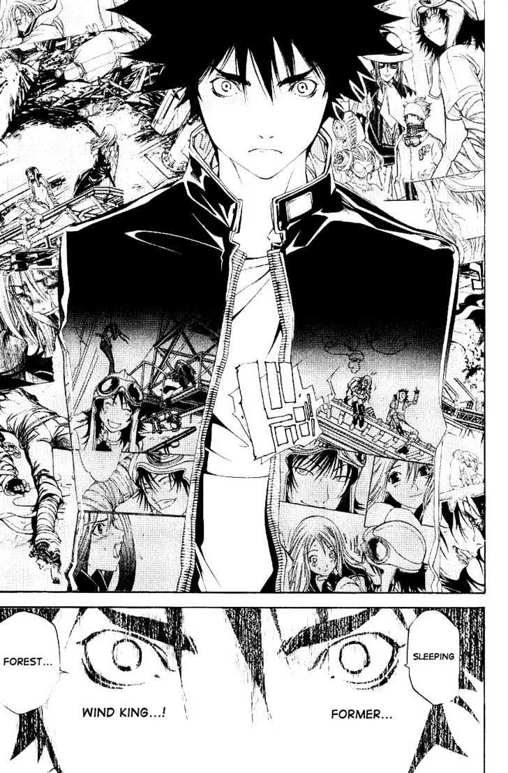 Air Gear - Page 9