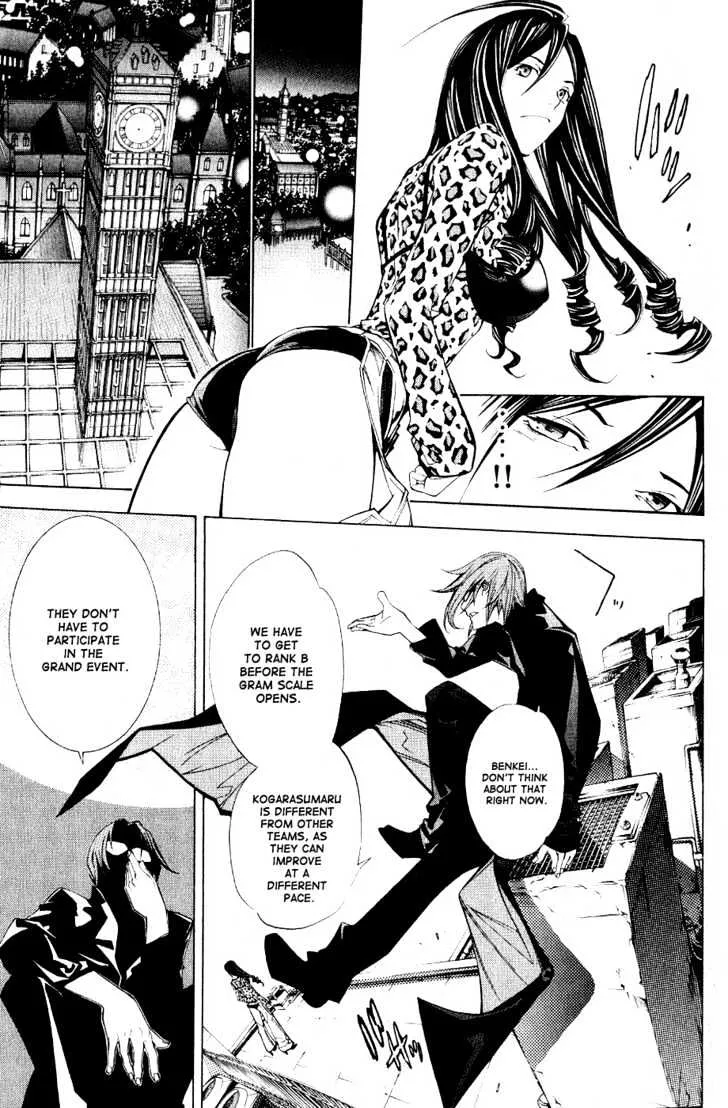 Air Gear - Page 8