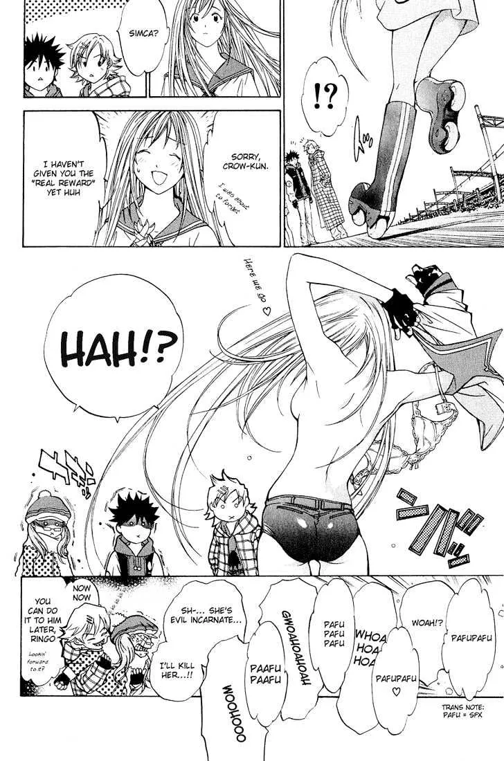 Air Gear - Page 18