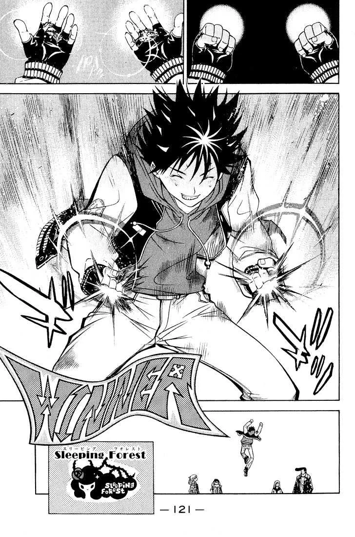 Air Gear - Page 7