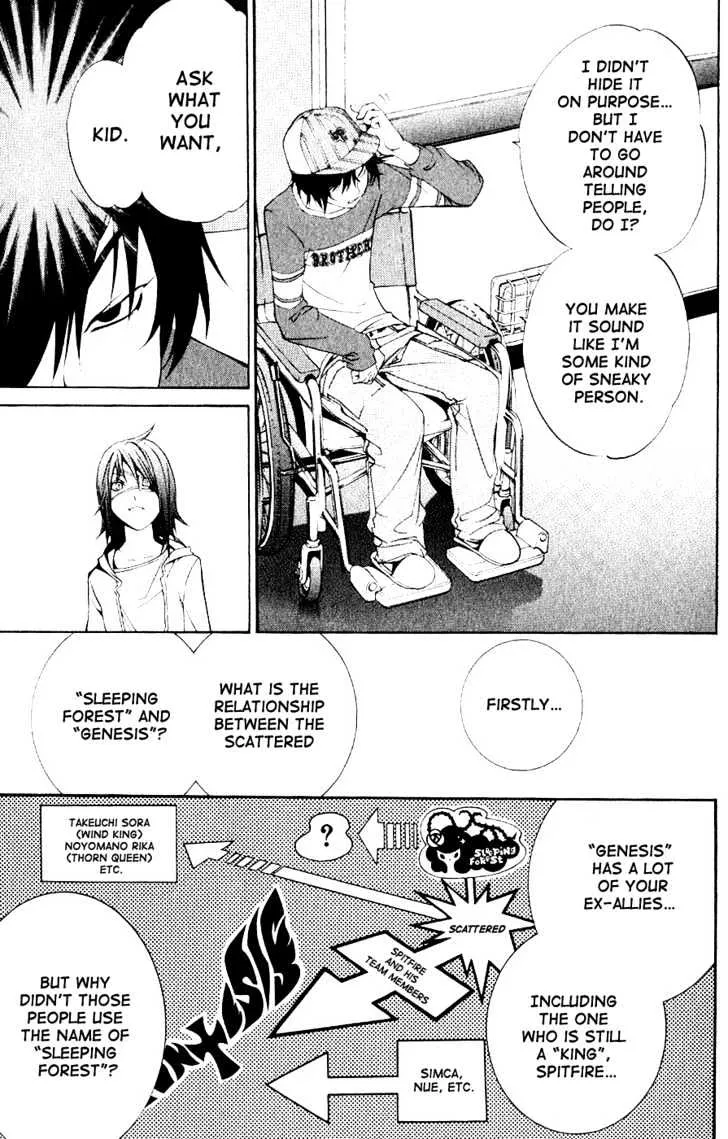 Air Gear - Page 12