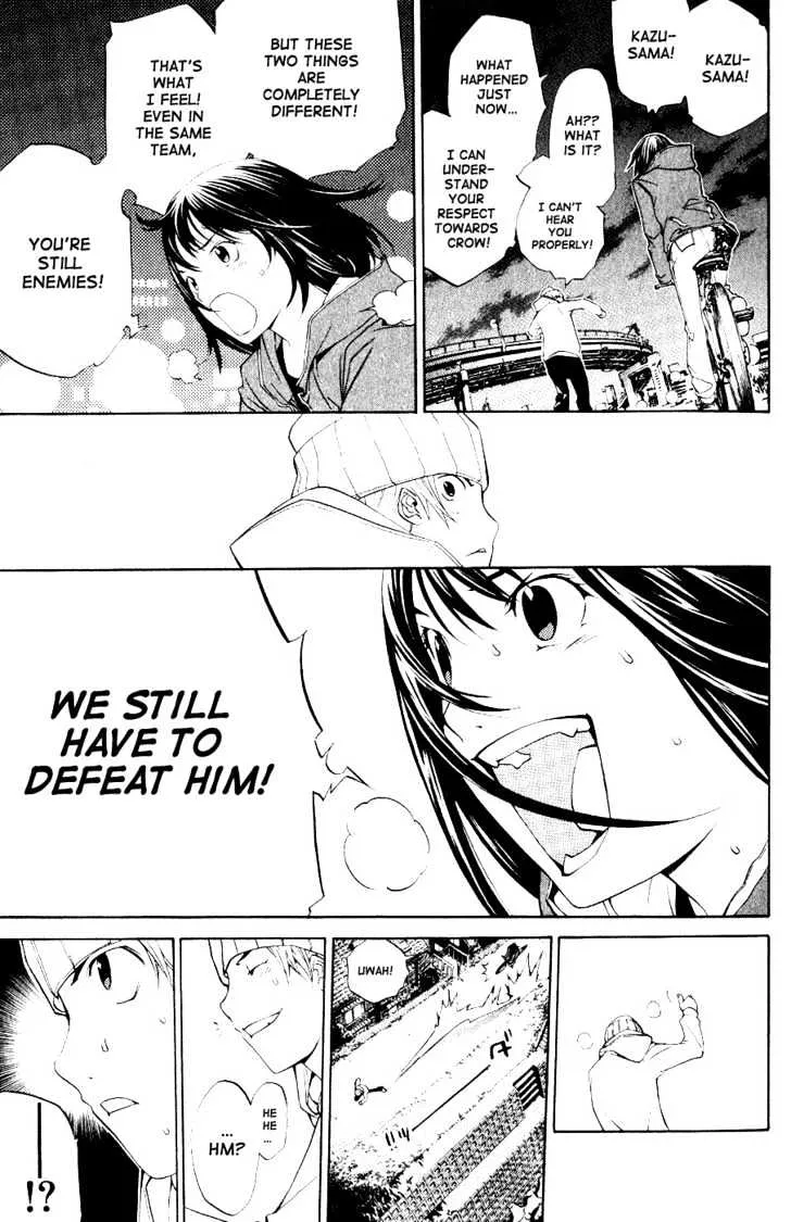 Air Gear - Page 16