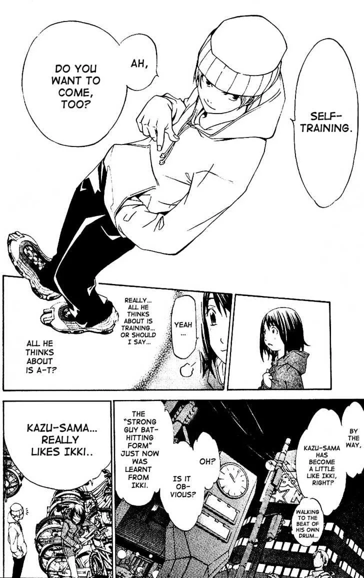 Air Gear - Page 5