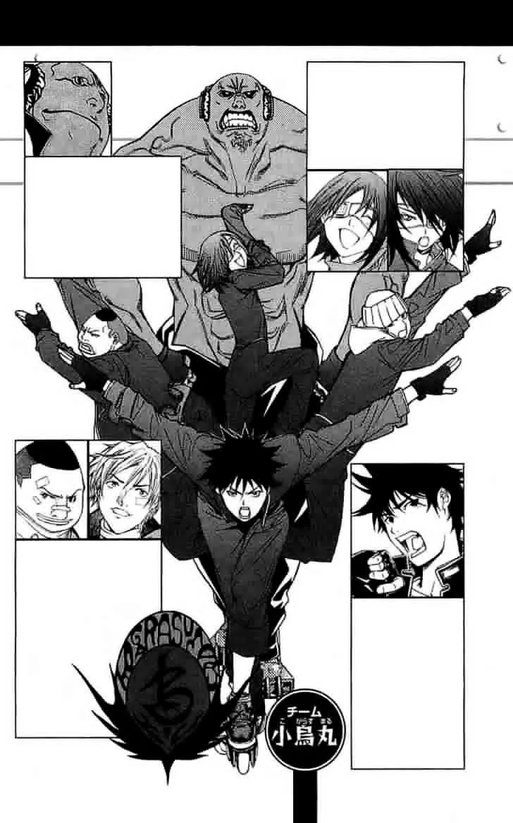 Air Gear - Page 3