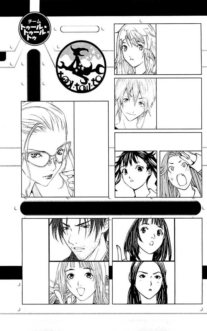 Air Gear - Page 6