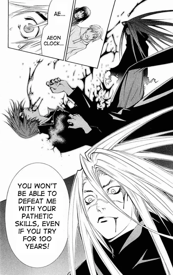 Air Gear - Page 15