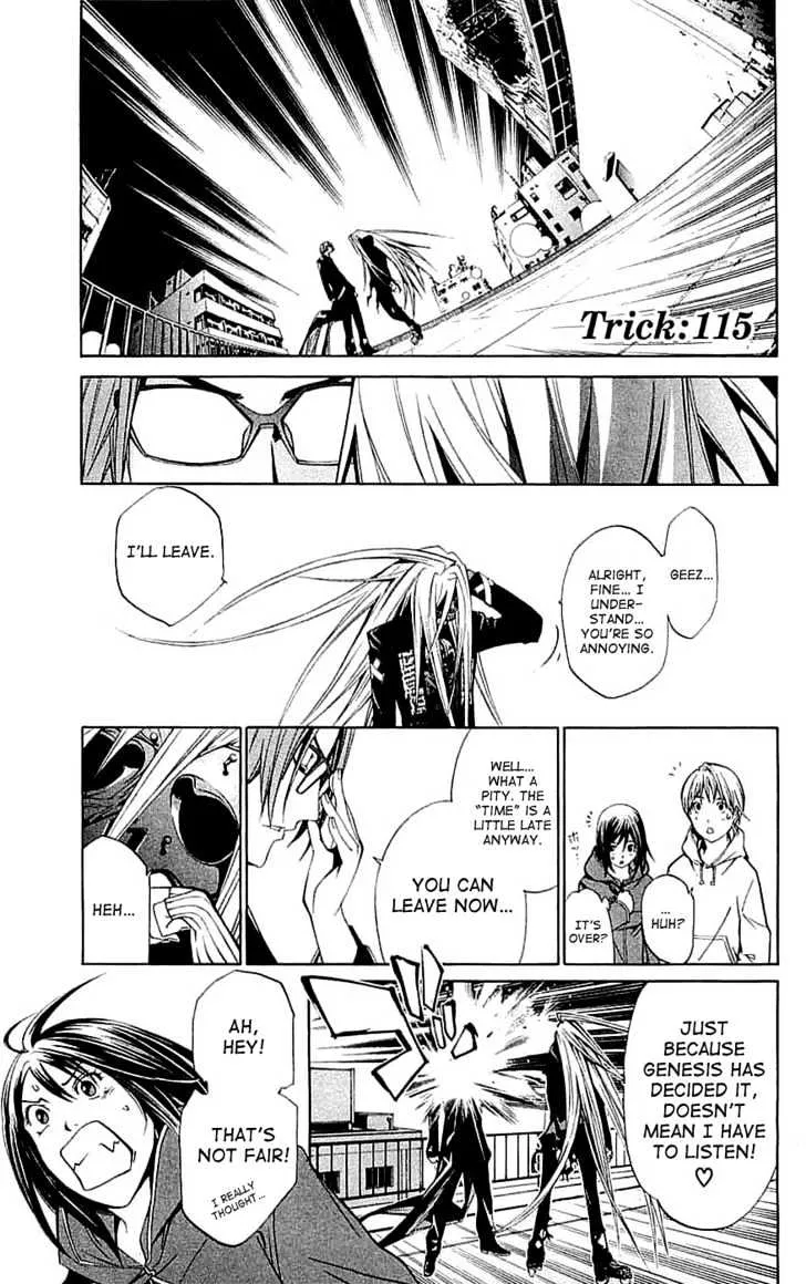 Air Gear - Page 2