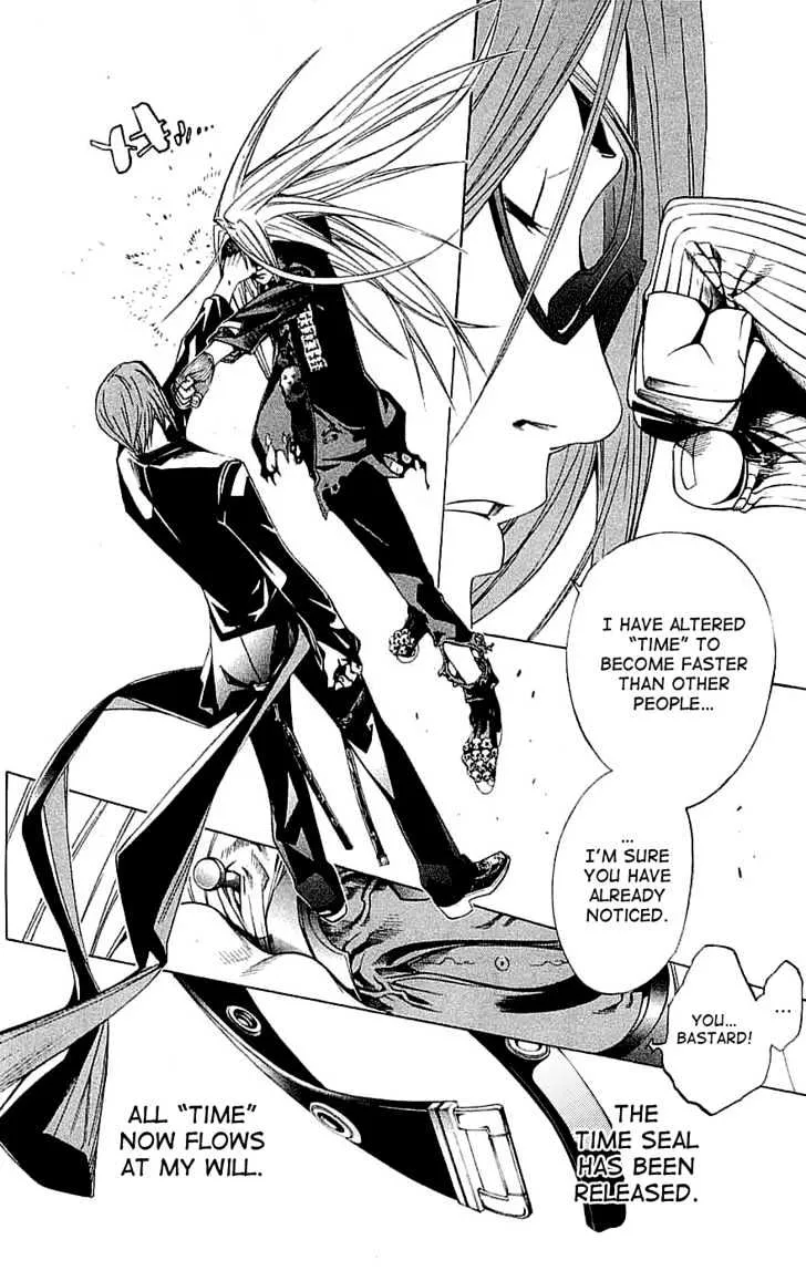 Air Gear - Page 3