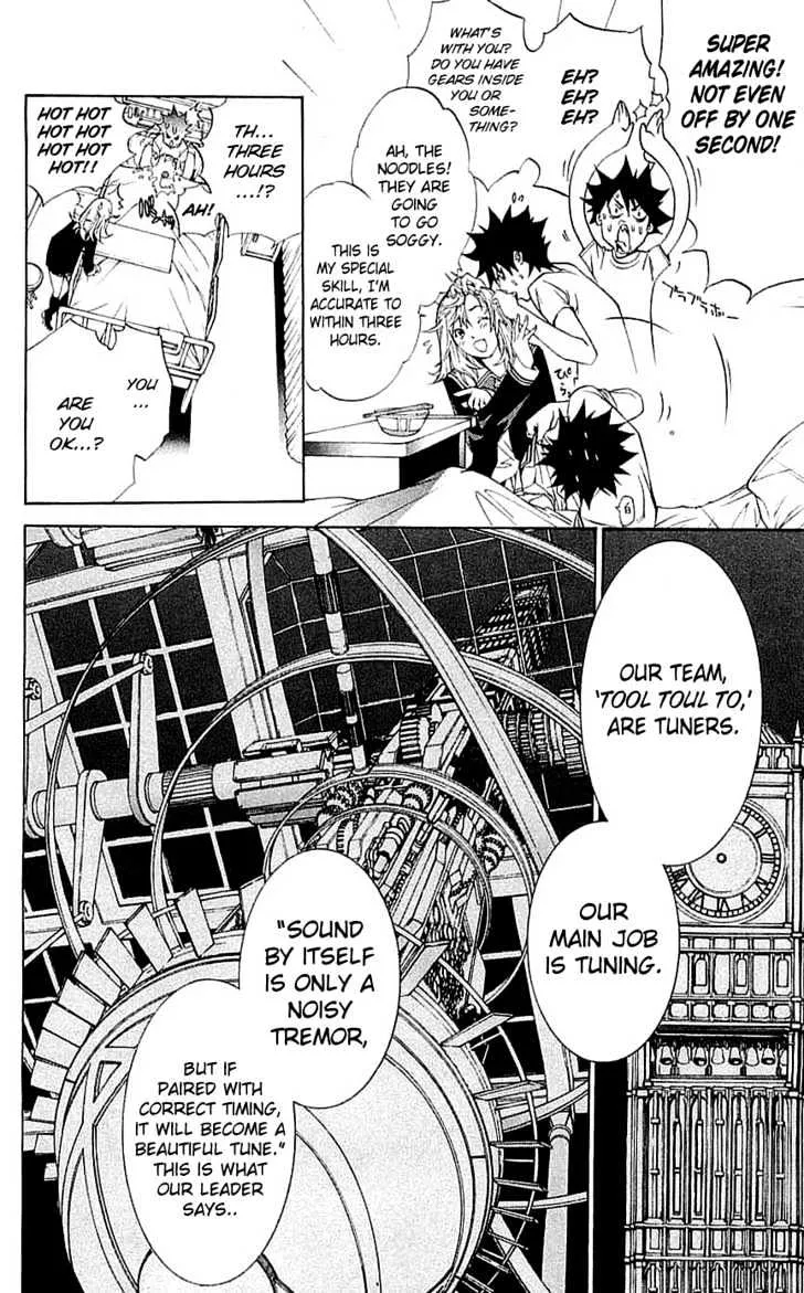 Air Gear - Page 15