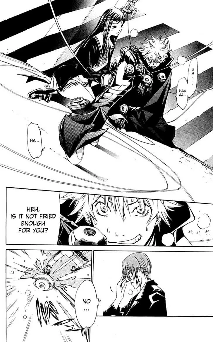 Air Gear - Page 3