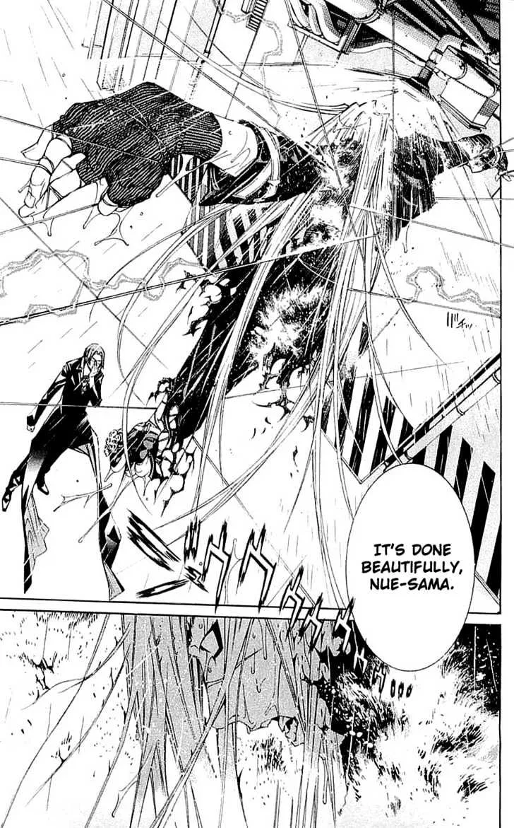 Air Gear - Page 4