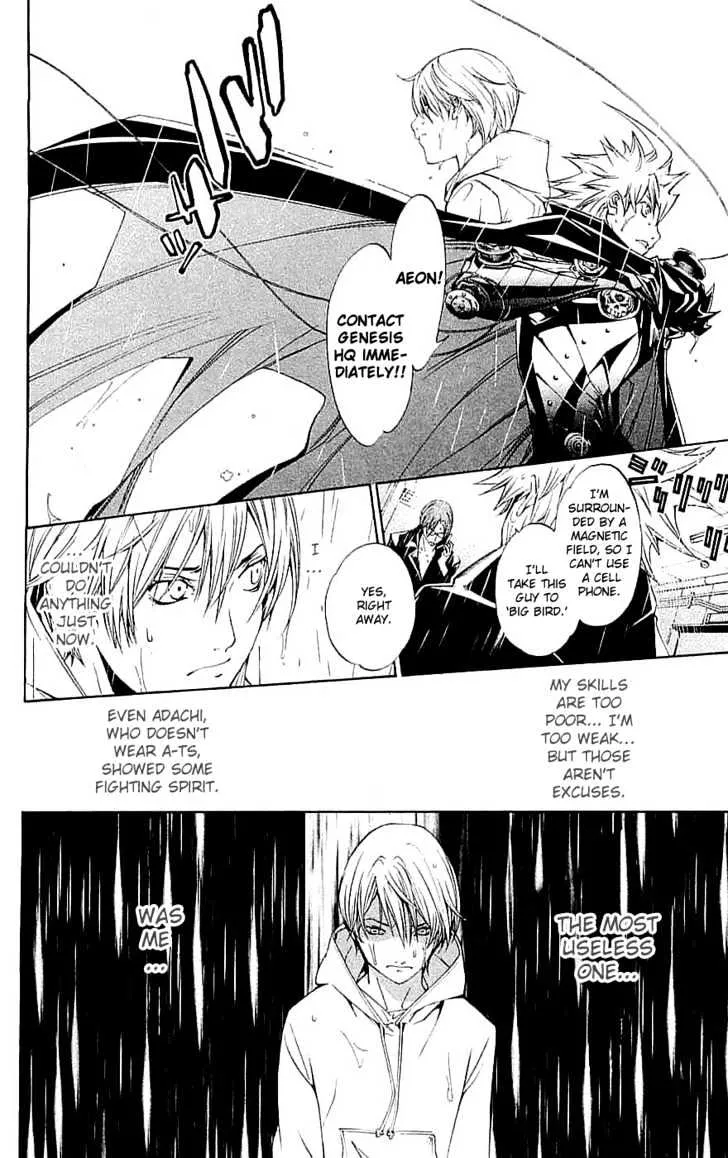 Air Gear - Page 5