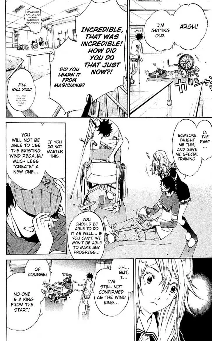 Air Gear - Page 14