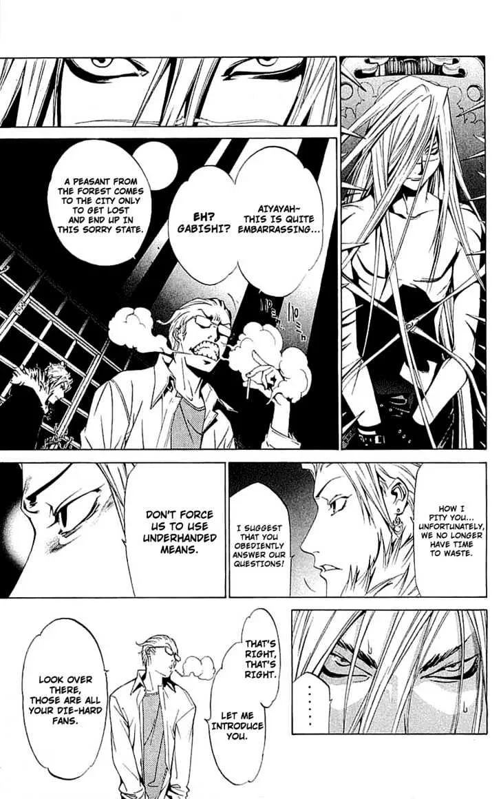 Air Gear - Page 6