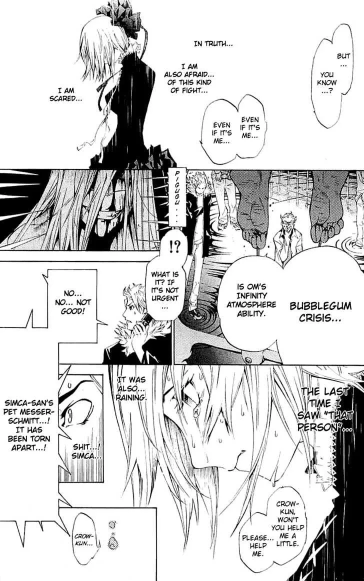 Air Gear - Page 19