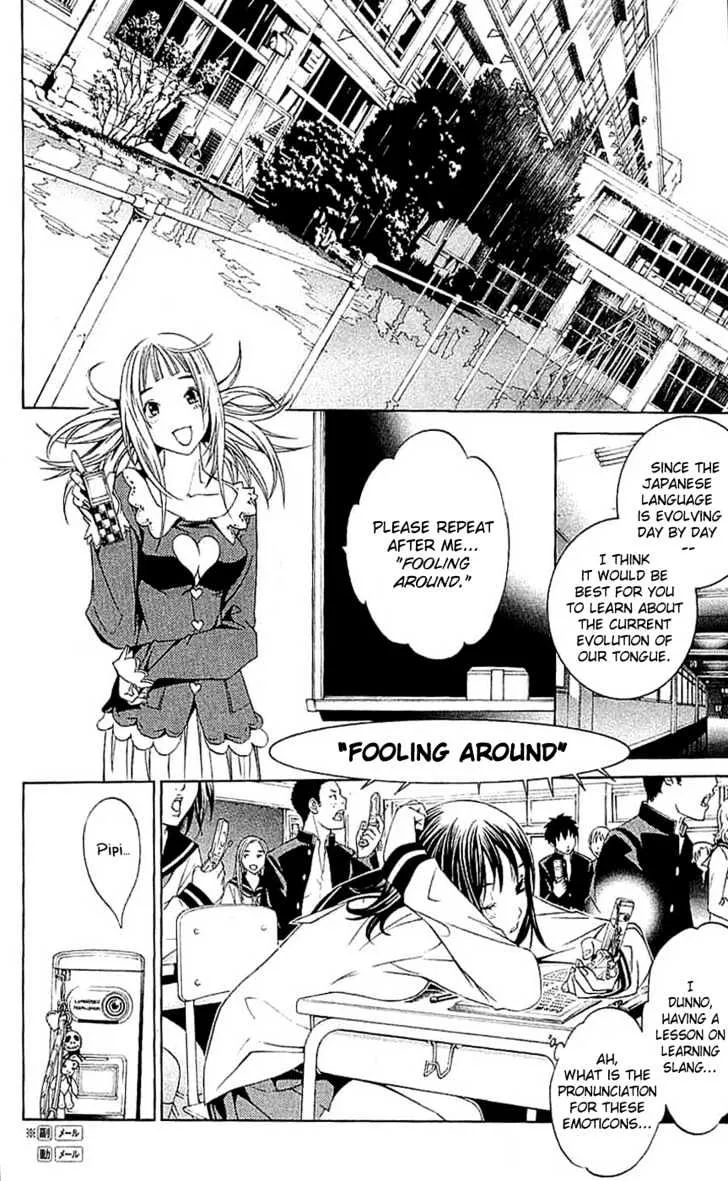 Air Gear - Page 5