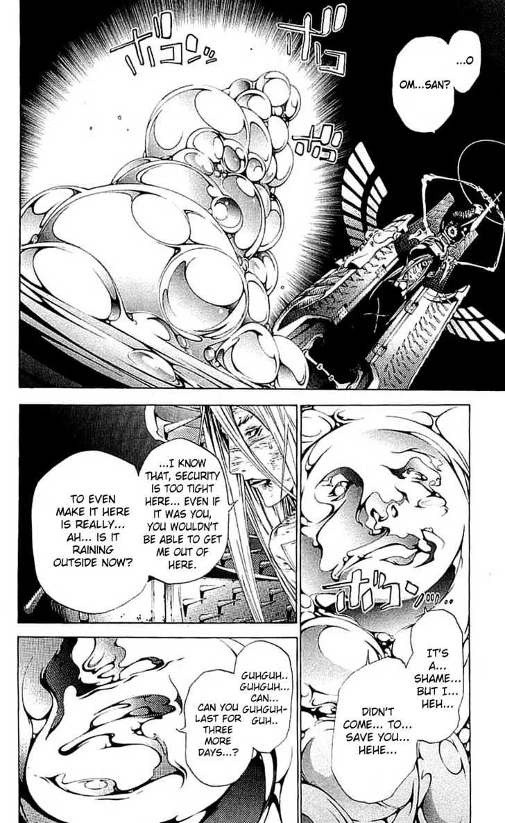 Air Gear - Page 9