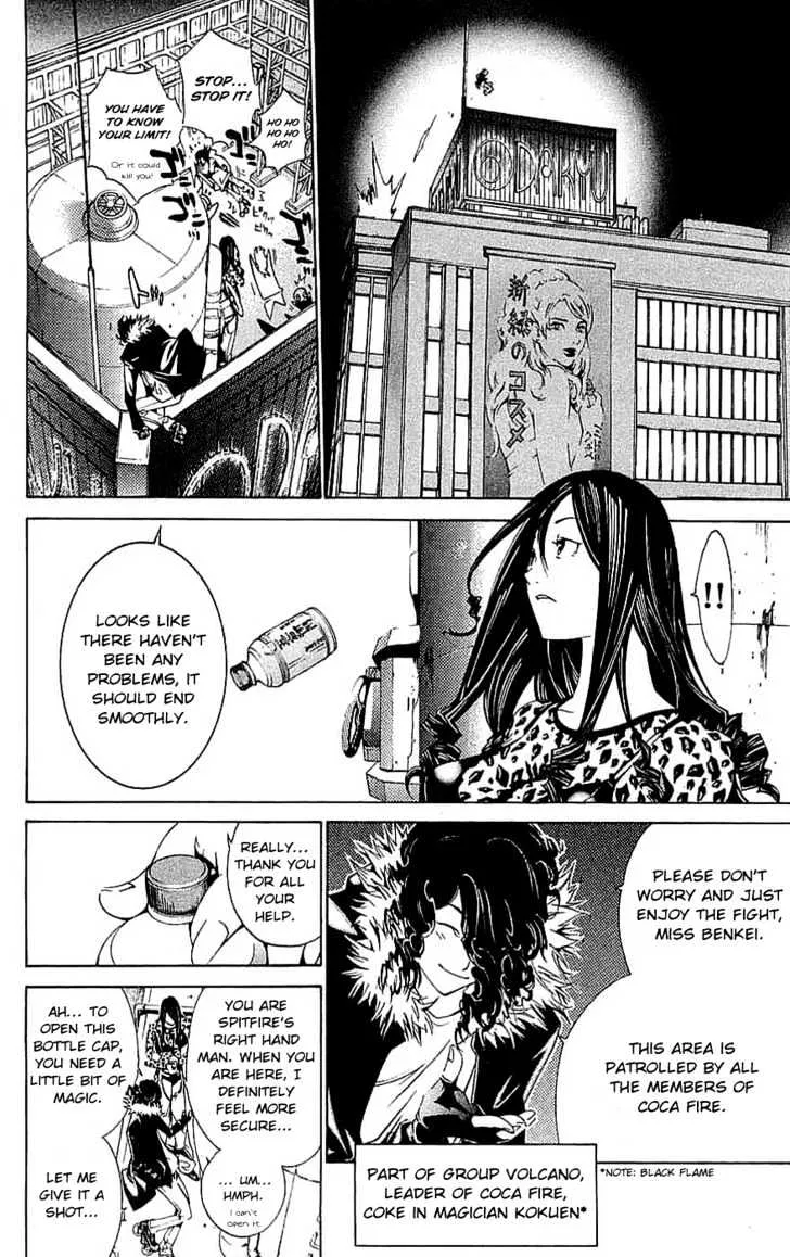 Air Gear - Page 11