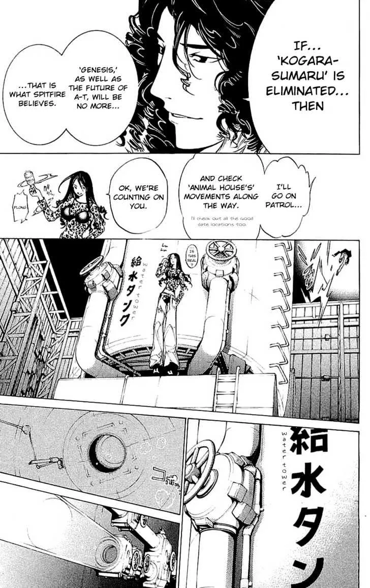 Air Gear - Page 14