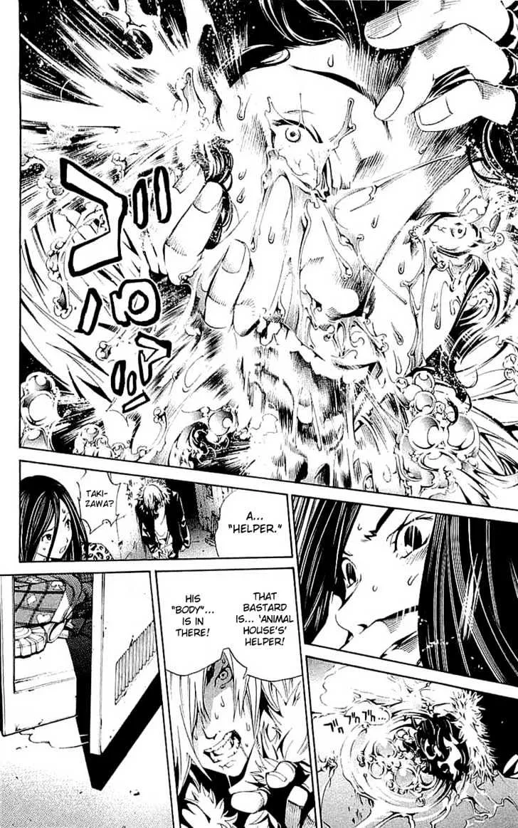 Air Gear - Page 21