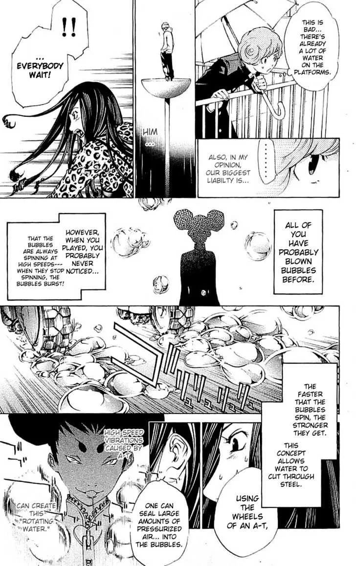 Air Gear - Page 8