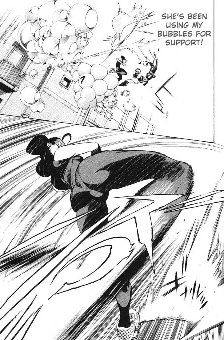 Air Gear - Page 12