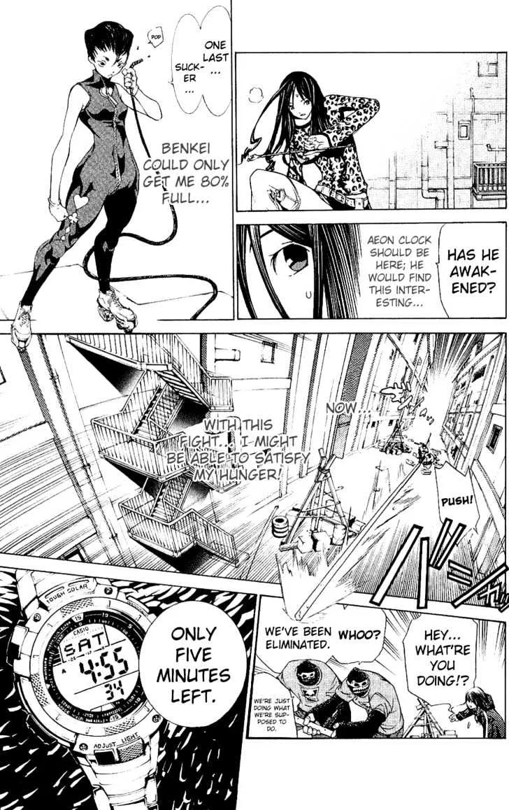 Air Gear - Page 12